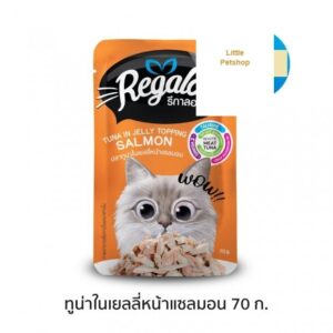 Pate Regalos 70g 15 Vị (10 vị mèo lớn ,3 vị mèo con,2 vị 7+)