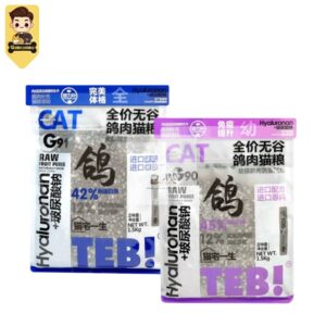 Hạt cao cấp TEB G90/ G91 1,5kg 2 vị